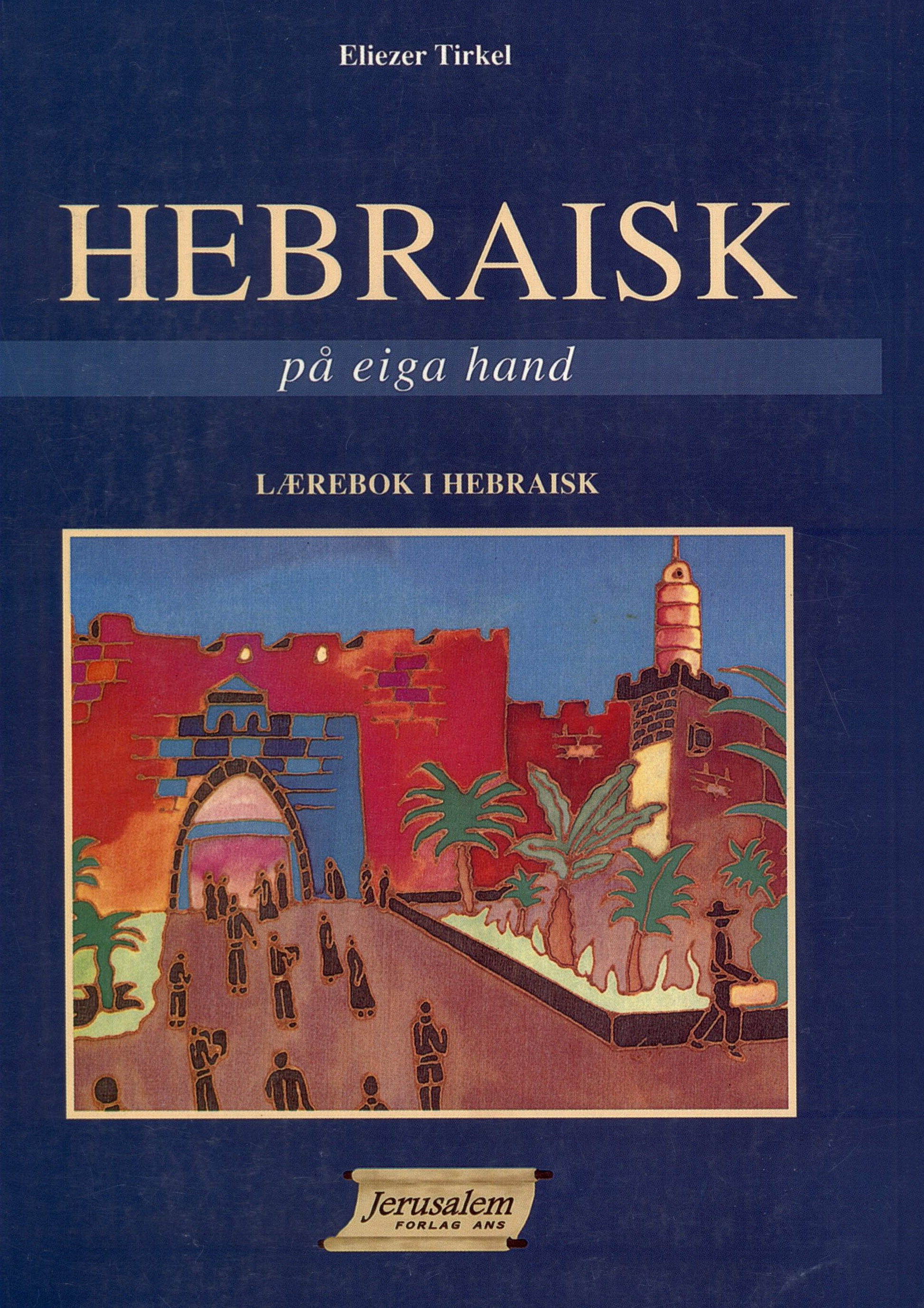 Hebraisk på eiga hand